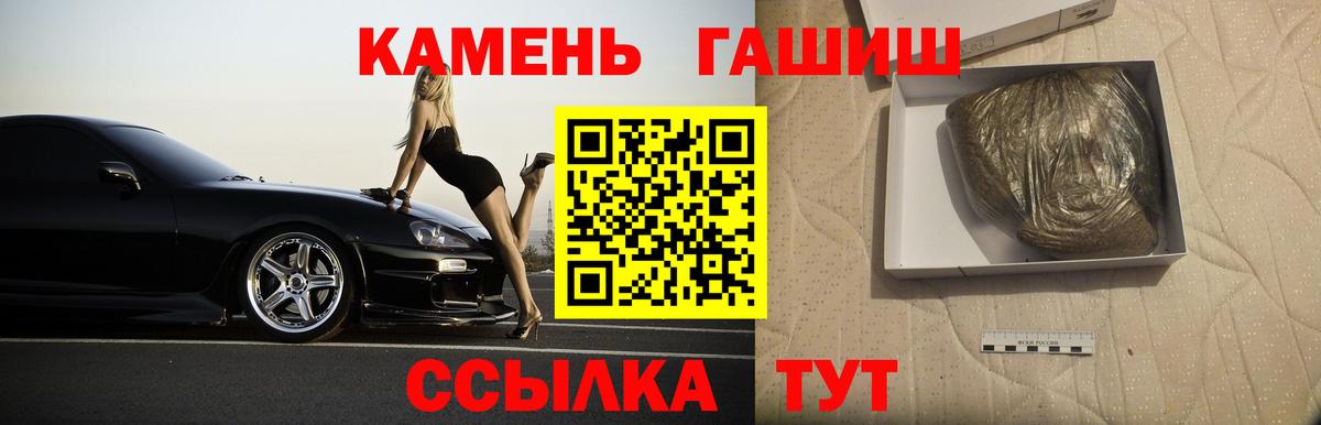 ГАШИШ  Вход с VPN  Ахтубинск  ГАШИШ индика сатива 