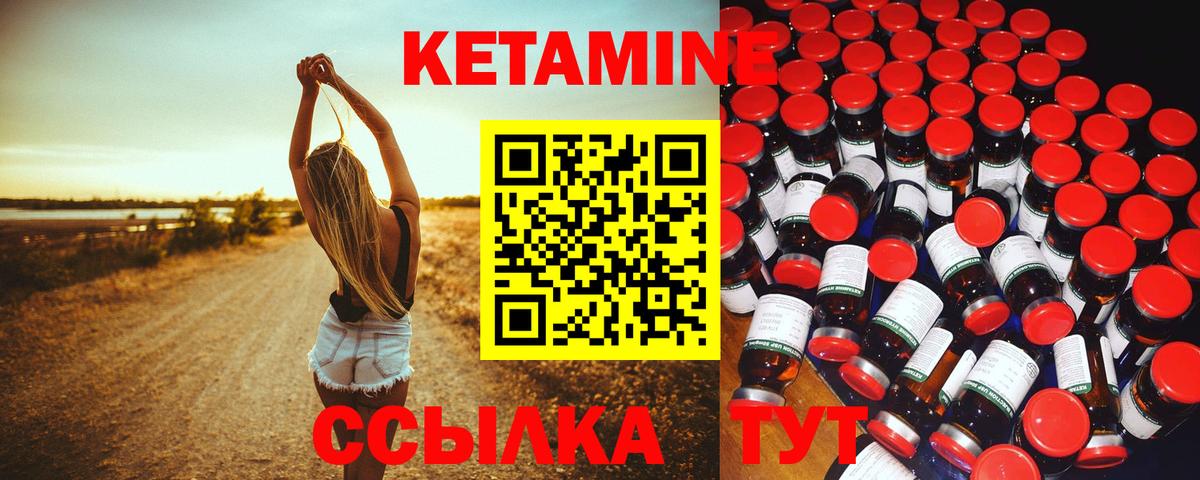 блэк спрут вход  Кетамин VHQ  Вход с VPN  Ахтубинск  КЕТАМИН VHQ 