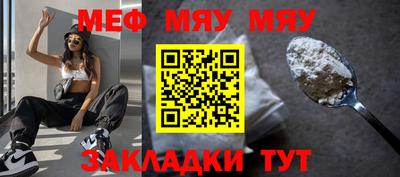 бошки Шелехов