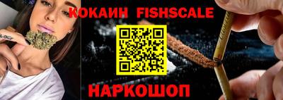 бошки Шелехов