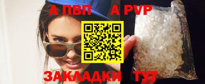 бошки Шелехов