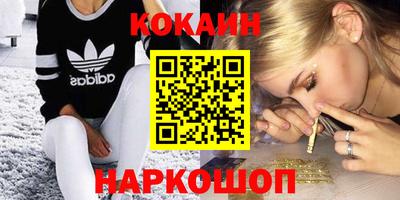 бошки Шелехов
