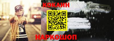 дживик Шебекино