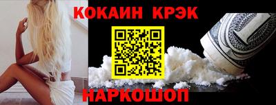 дживик Шебекино