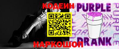 бошки Шелехов