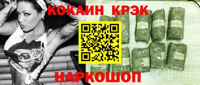 бошки Шелехов