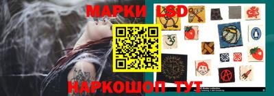 дживик Шебекино