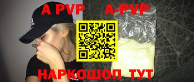 PSILOCYBIN Шахты