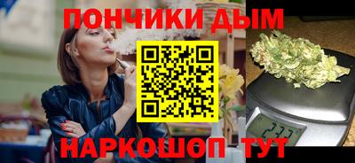 дживик Шебекино
