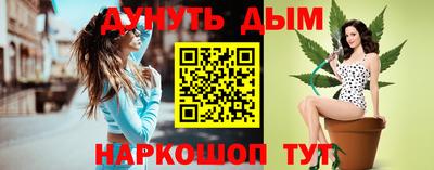 дживик Шебекино