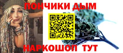бошки Шелехов