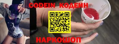 дживик Шебекино
