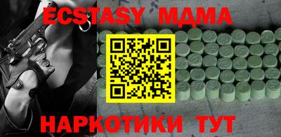 бошки Шелехов