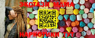PSILOCYBIN Шахты
