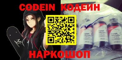 дживик Шебекино