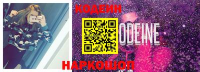 дживик Шебекино