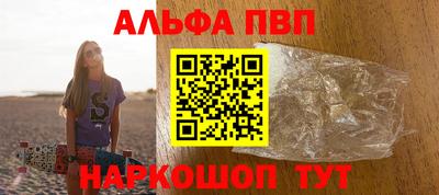 бошки Шелехов