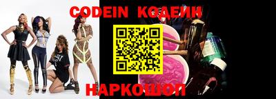 дживик Шебекино