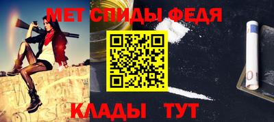 дживик Шебекино