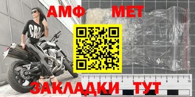 дживик Шебекино