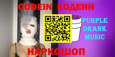 бошки Шелехов