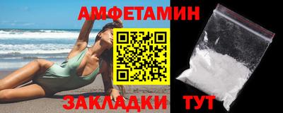 дживик Шебекино
