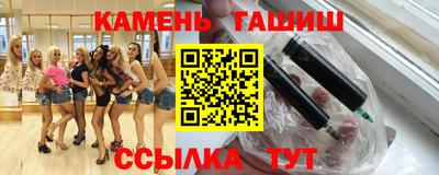дживик Шебекино