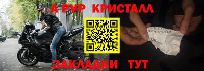 дживик Шебекино
