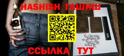 бошки Шелехов