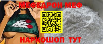 бошки Шелехов