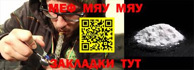бошки Шелехов