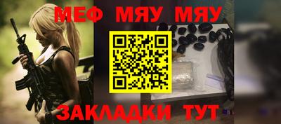 дживик Шебекино