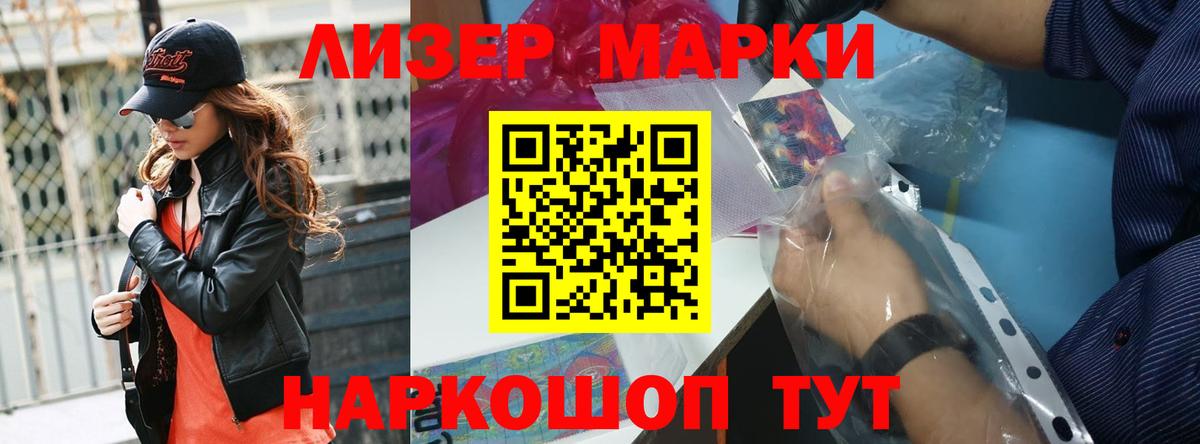 Лсд 25 экстази кислота Ахтубинск