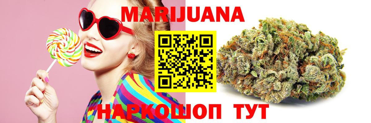 Канабис OG Kush  Шишки марихуана THC 21%  Каннабис THC 21%  Вход с VPN  МАРИХУАНА Bruce Banner  Ахтубинск 